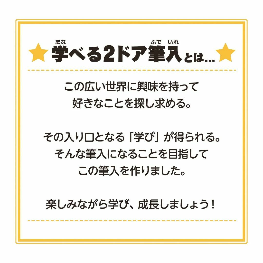 【色: 海洋生物】Kutsuwa ペンケース クツワ 筆箱 マグネット筆入 学べ 3