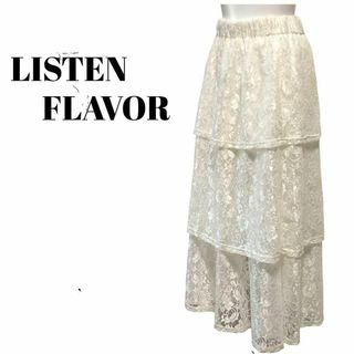 リッスンフレーバー(LISTEN FLAVOR)の【LISTEN FLAVOR】未使用タグ付きレースティアードロングスカート(ロングスカート)