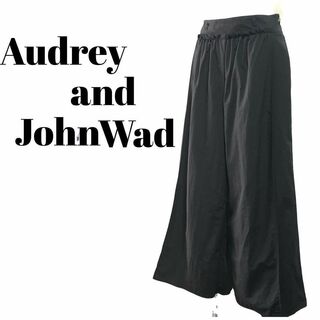 オードリーアンドジョンワッド(audrey and john wad)の【Audrey and John Wad】ナイロン ギャザーフレアワイドパンツ(その他)