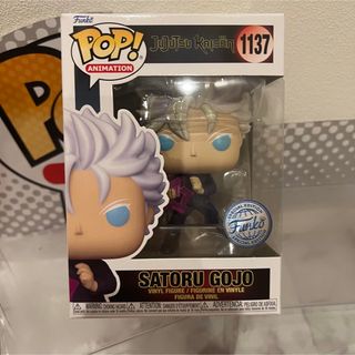 呪術廻戦 - レア限定FUNKO POP! 呪術廻戦 五条悟 虚式「茈」限定版の