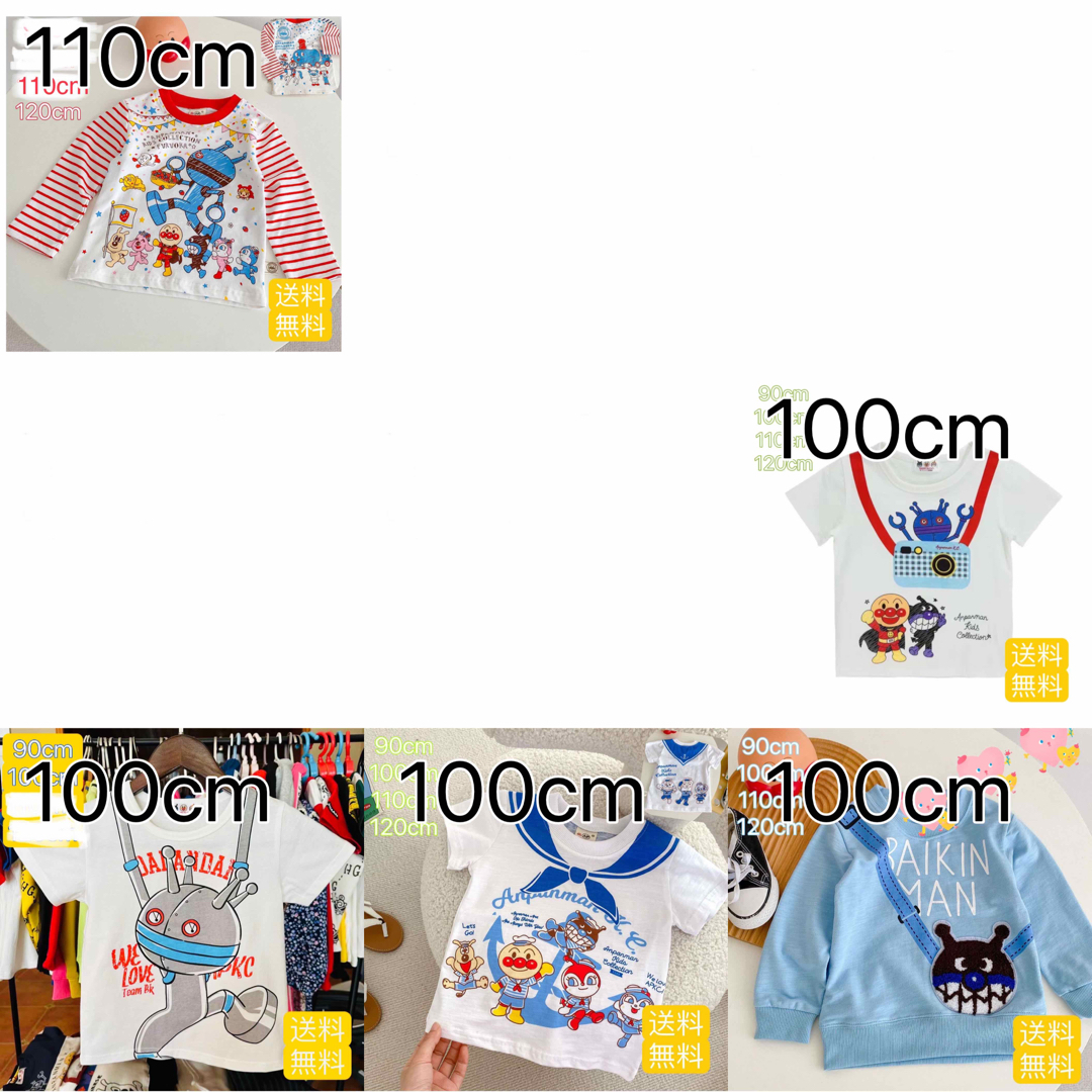 だだんだん　トップス　半袖　tシャツ　白　子ども服　#521キッズ服男の子用(90cm~)