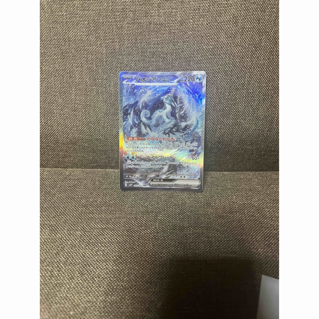PSA10 】c.c. 星2 パラレル コードギアス ユニオンアリーナ PSA10 】c.c. 星2 パラレル コードギアス ユニオンアリーナ
