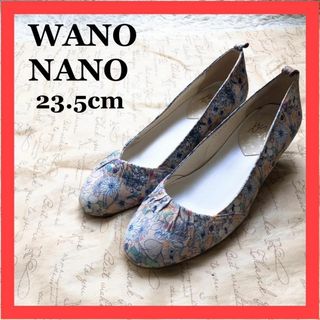ワノナノ（WANO NANO）  マルイ販売　スムース　花柄系 　23.5cm(ハイヒール/パンプス)