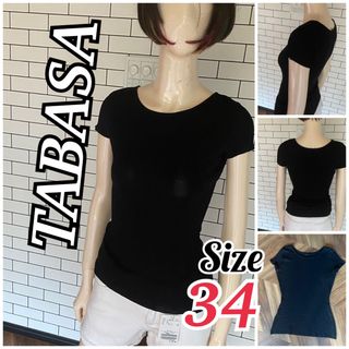 タバサ(TABASA)のTABASA 美品！レディース34サイズ　さらりニットTシャツ(ニット/セーター)