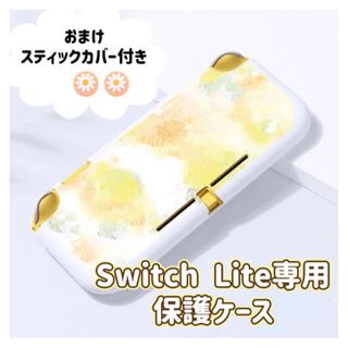 Switch Lite lite カバー ケース 可愛い スイッチライト  (その他)