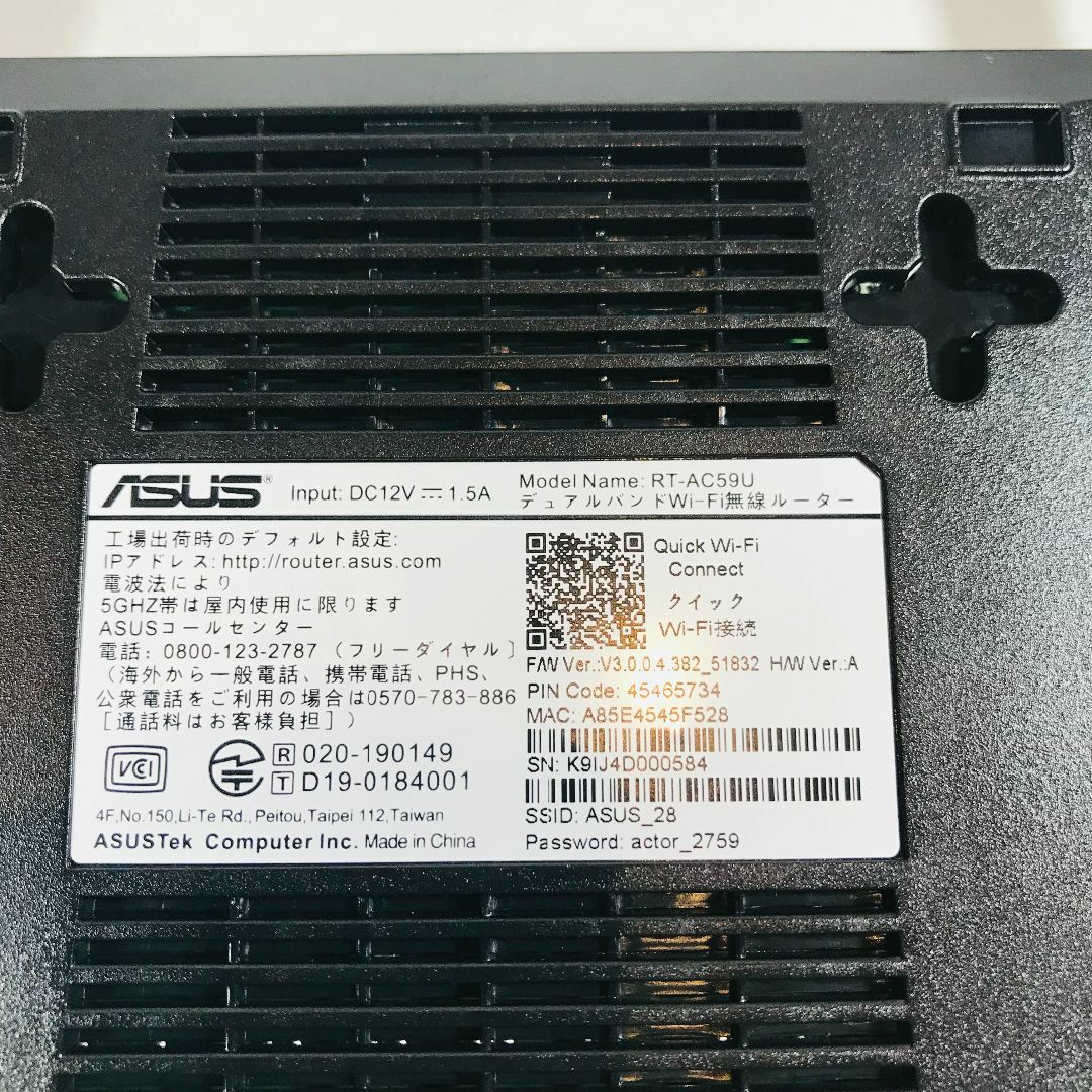 ASUS(エイスース)の【ゲーミング用】WiFi 無線 ルーター RT-AC59U／ASUS スマホ/家電/カメラのPC/タブレット(PC周辺機器)の商品写真