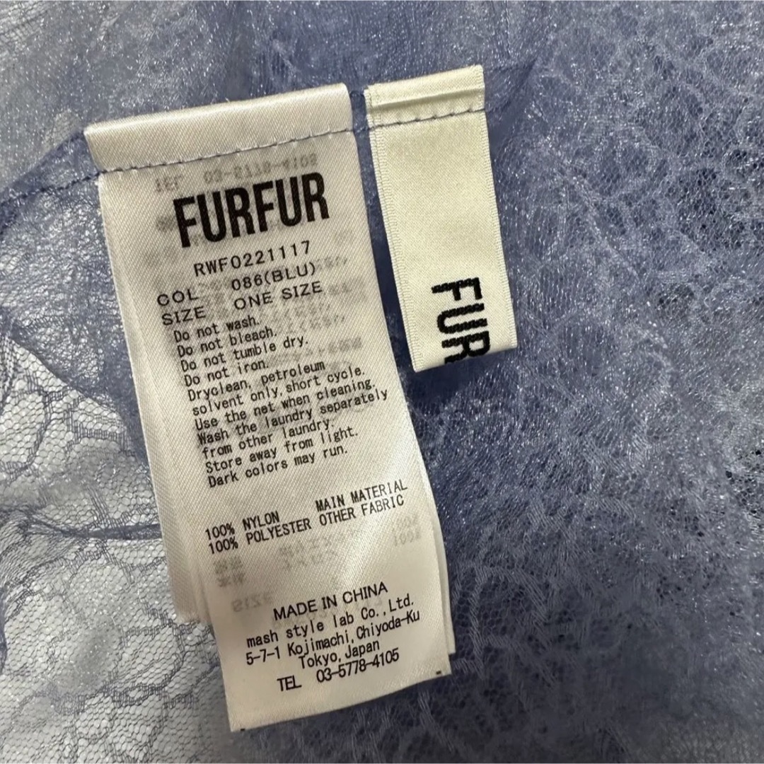 FURFUR レイヤードセットレースワンピース ブルー