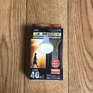 人感･明暗センサー付きLED電球  40形 E17口金(蛍光灯/電球)