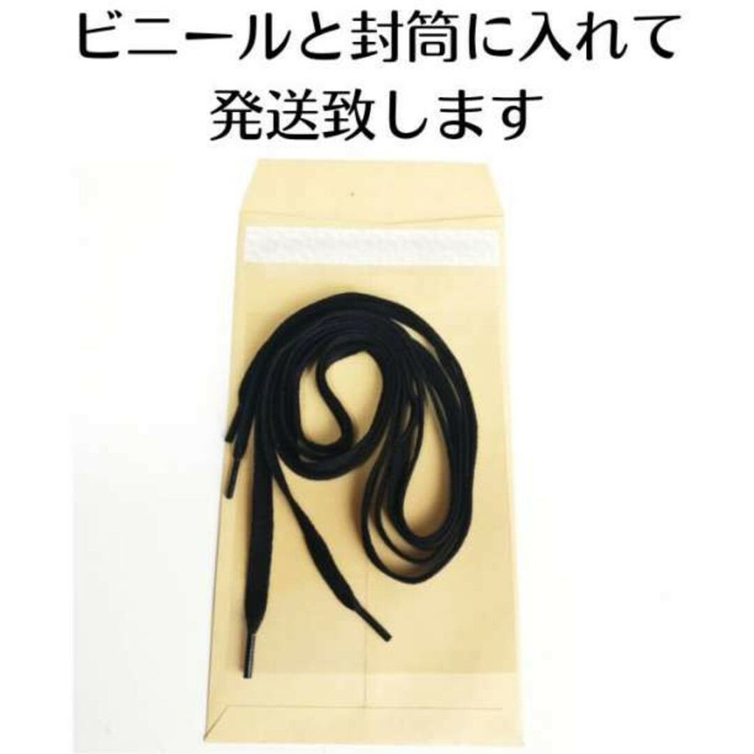 シューレース 靴紐 黒 120cm 2本 無地 平紐 スニーカー 無地 シューズの通販 by DOOR@ コメントなし購入OK|ラクマ 靴紐 シューレース 黒 120cm 2本 無地 平紐 スニーカー 無地 シューズ