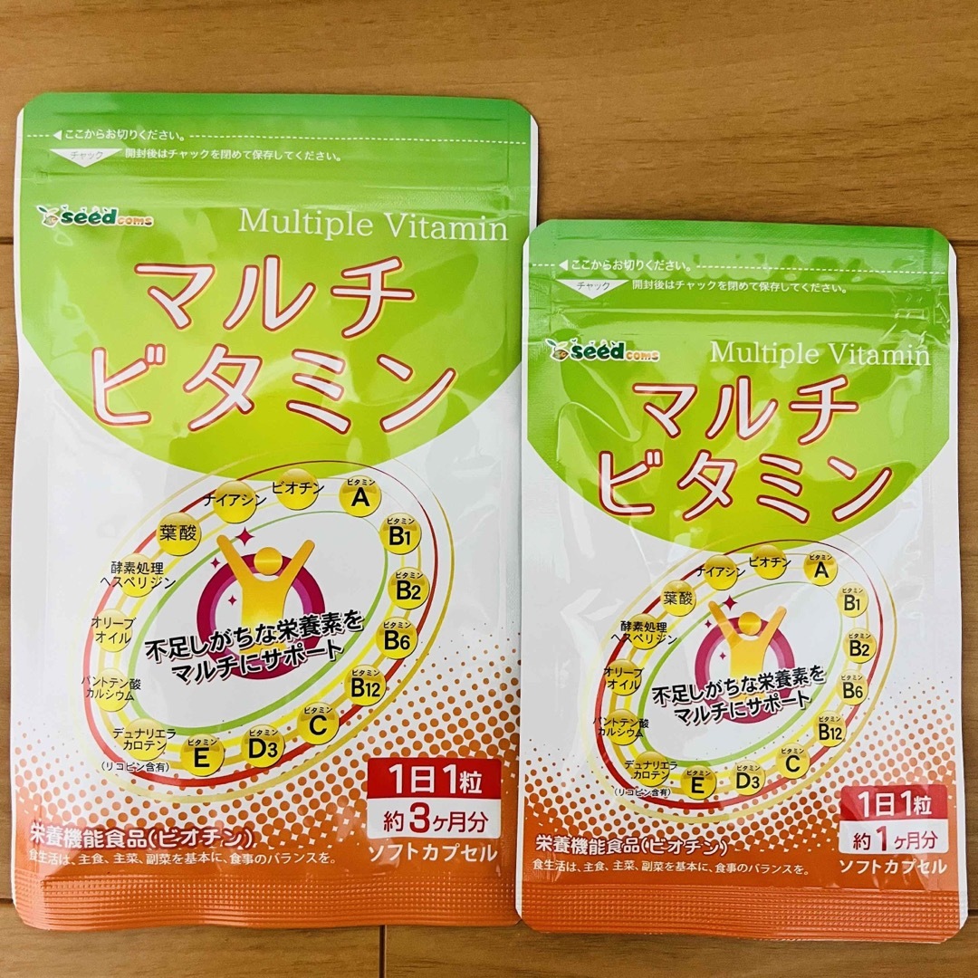 マルチビタミン4ヶ月分 食品/飲料/酒の健康食品(ビタミン)の商品写真