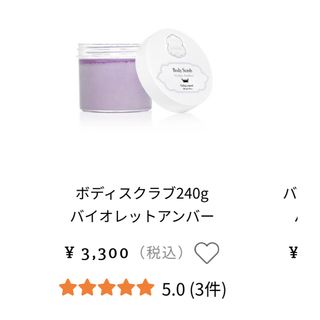 Laline - ▽お値下げ▽laline ボディスクラブ、ミスト、クリームの