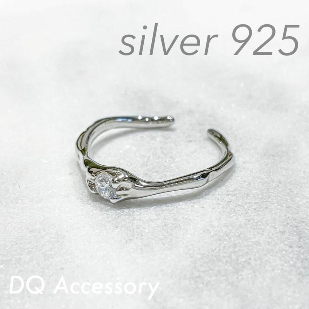 Silver925 オープンリング メンズ　シルバー　銀　指輪 R-044