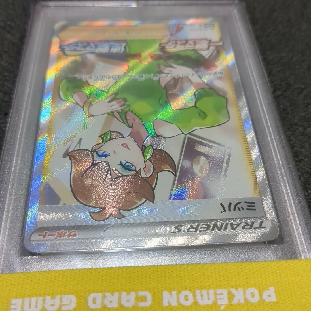 ☆PSA10☆ミツバ SR【値引き不可】 ☆PSA10☆ミツバ SR【値引き不可】