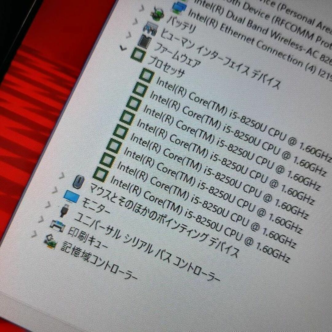 B65H 8世代 i5 FHD 256G/SSD 8G 東芝 ノートパソコン