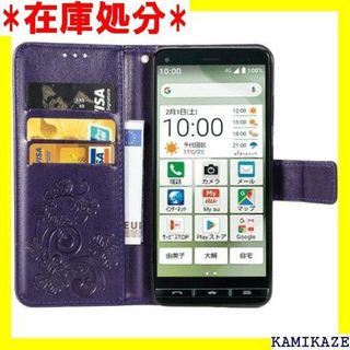 ☆送料無料 BASIO4 KYV47 ケース シン フィッ 4 パープル 253(iPhoneケース)