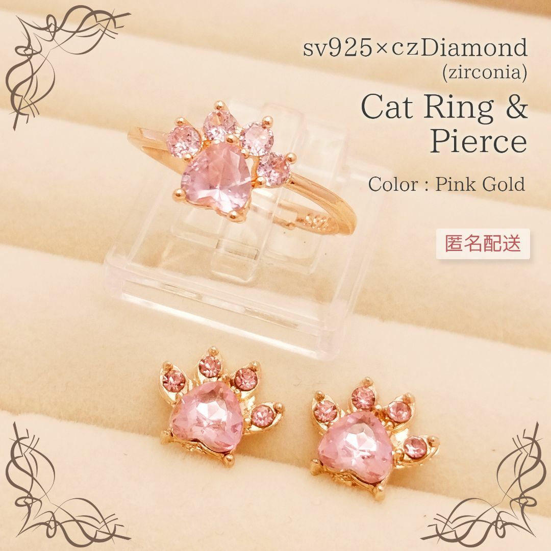 【ふるさと割】 キュービックジルコニアダイヤモンド ピンクゴールド 新品匿名即日配送 ネックレス 【ふるさと割】 キュービックジルコニアダイヤモンド ピンクゴールド 新品匿名即日配送 ネックレス