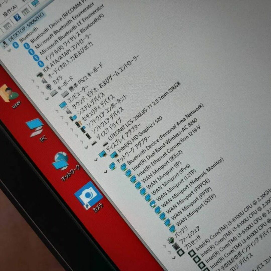 ThinkPad X260 Core i3-6100U FHD メモリ16GB