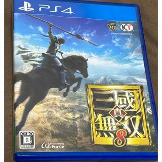 プレイステーション4(PlayStation4)の真・三国無双8（PS4）(家庭用ゲームソフト)