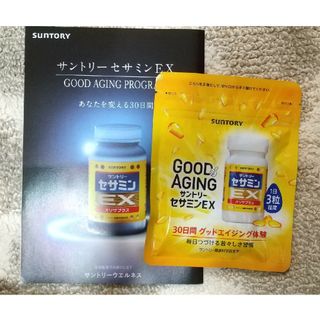 サントリー(サントリー)の【新品未開封】SUNTORY  セサミンEX  オリザプラス  90粒(その他)