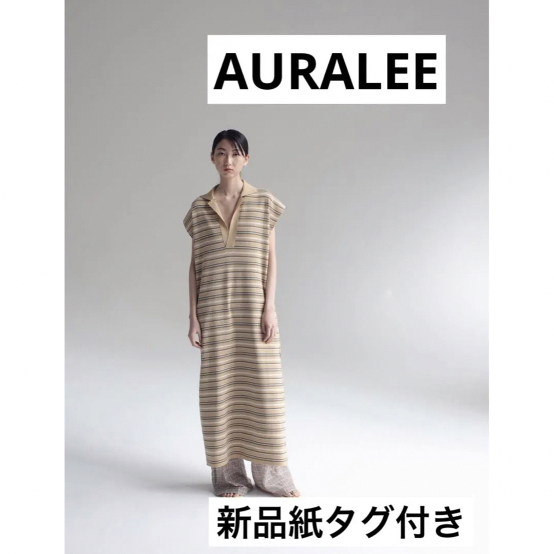 AURALEE - オーラリー新品紙タグ付き☆日本製！ボーダーニットロング ...