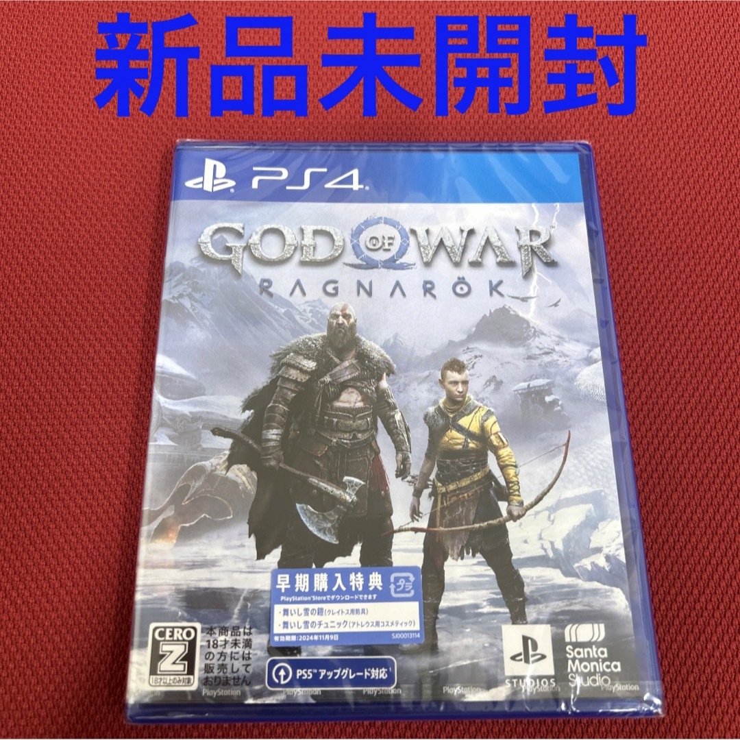 ゴッド・オブ・ウォー ラグナロク PS4 新品 匿名