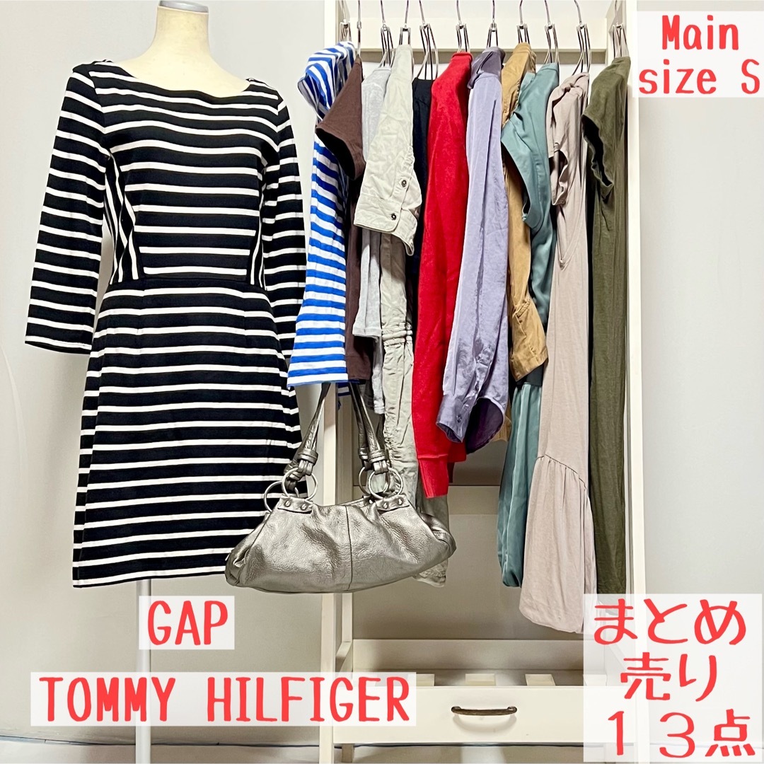 TOMMY HILFIGER - 【まとめ売り】13点 GAP TOMMY HILFIGERの通販 by