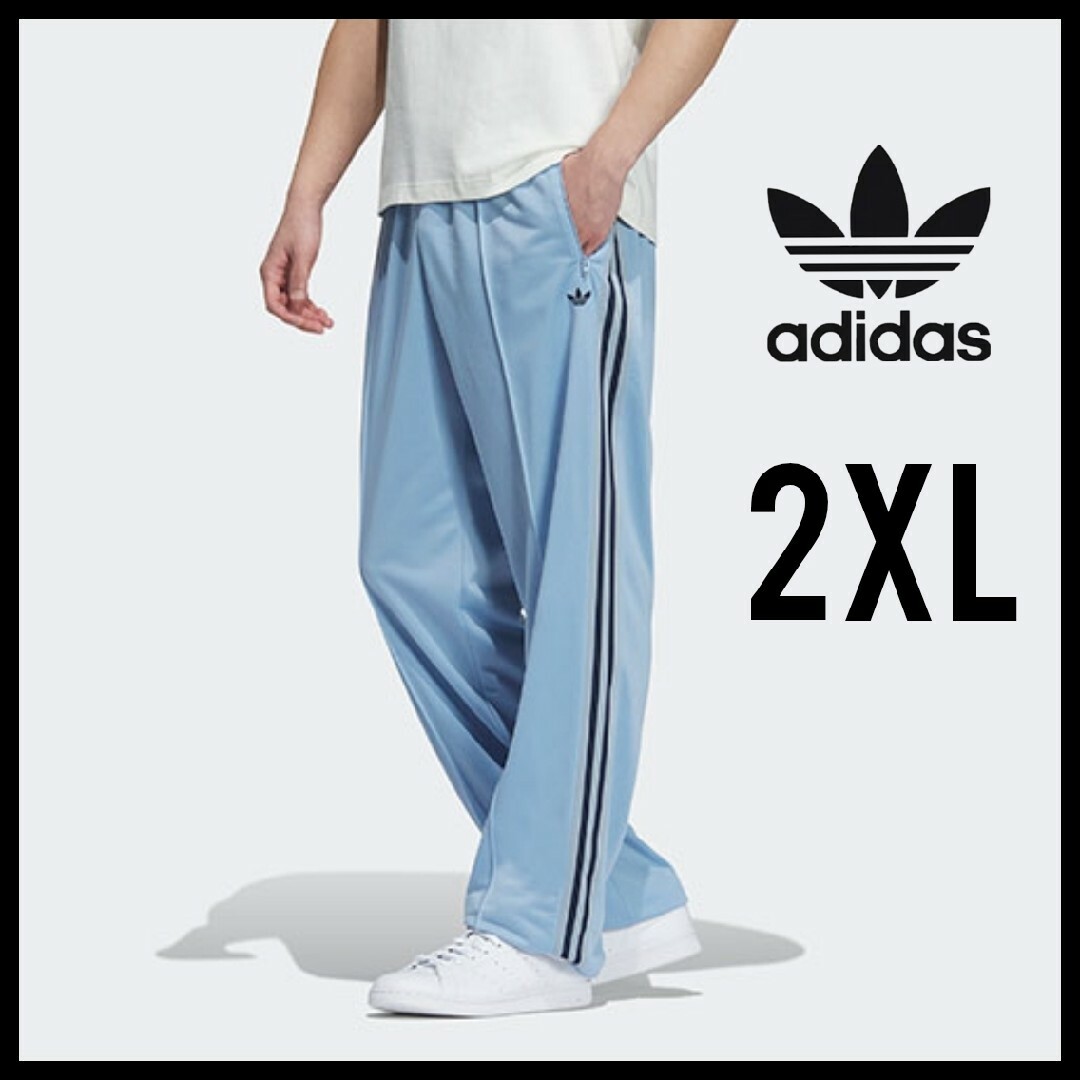 adidas 2XL アディダス ナイロン ジップ ビッグシルエット