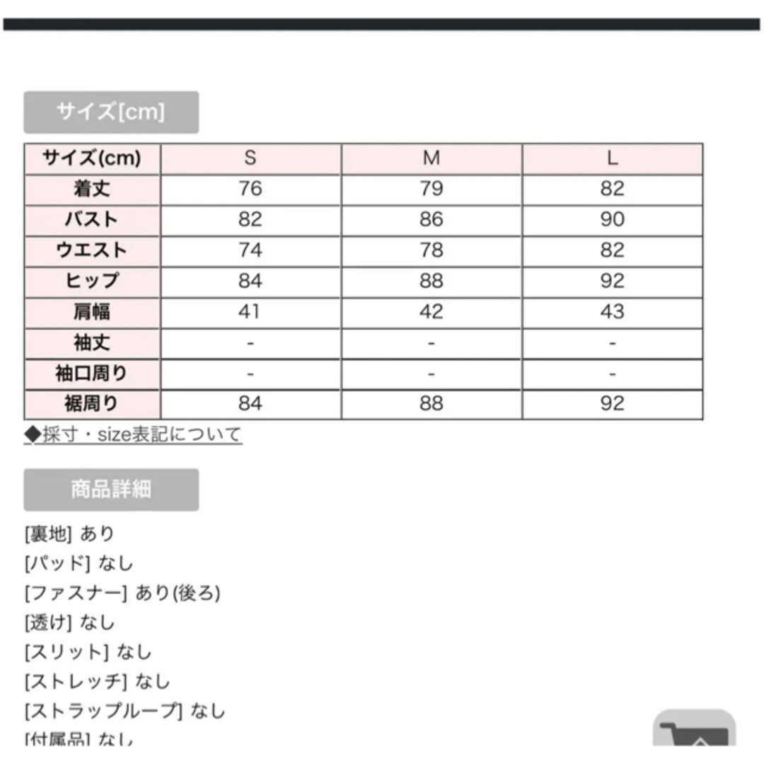 JEWELS(ジュエルズ)のツイードドレス　ワンピース レディースのワンピース(ひざ丈ワンピース)の商品写真