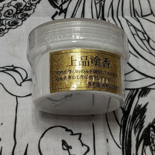 送料込　開創1200年高野山　塗香 （手に塗る清め香） 15g プラカップ入新品(お香/香炉)
