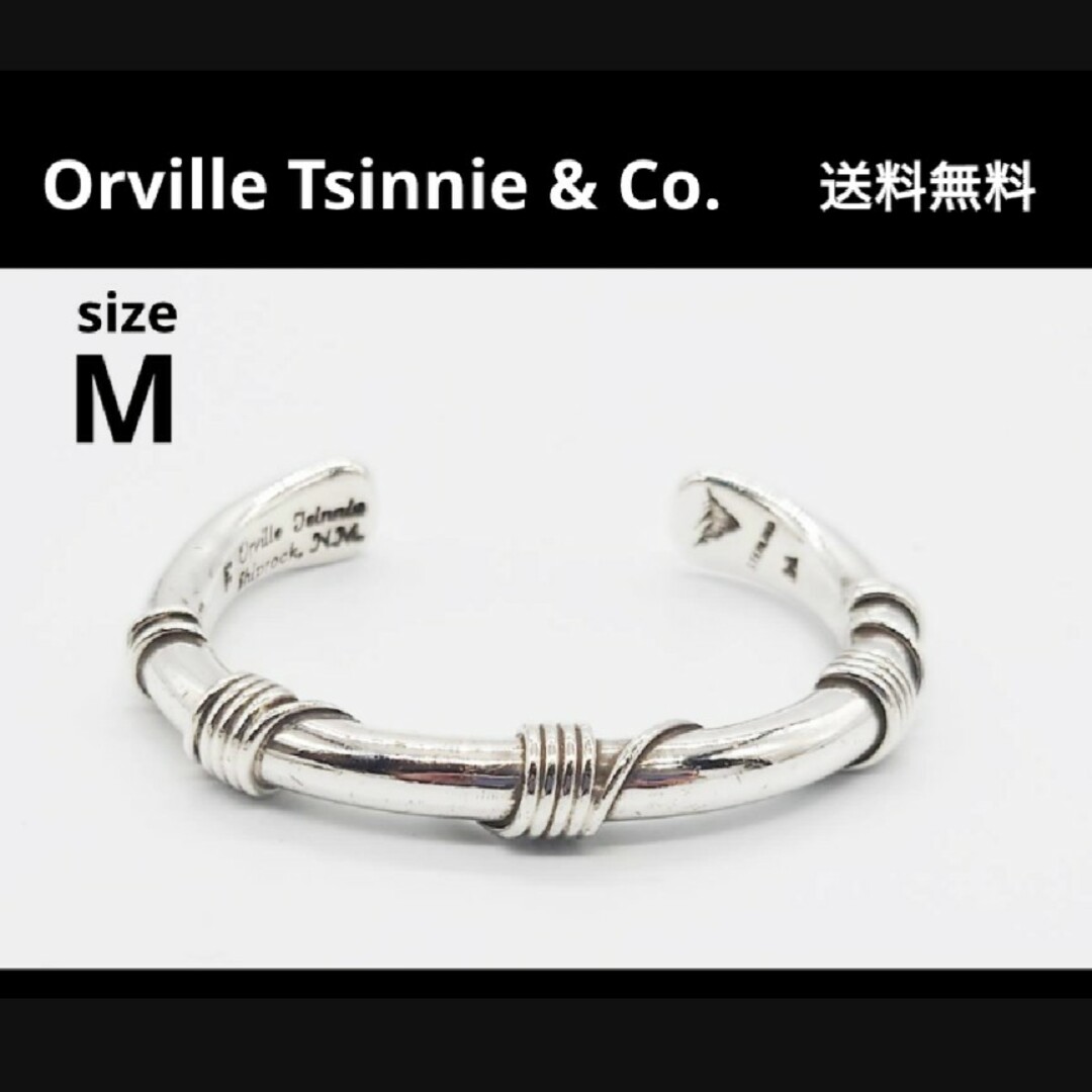 Orville Tsinnie & Co. ワイヤーラップ シルバーバングル M