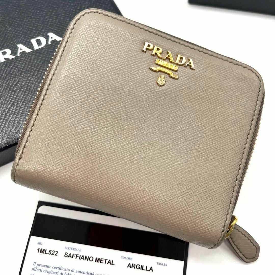 極美品✨希少 PRADA サフィアーノ 二つ折り財布 L字ファスナー グレージュ