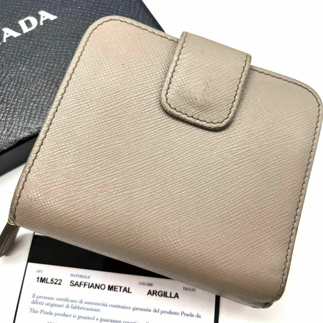 PRADA/サフィアーノレザー/二つ折り財布/グレージュ/1ML522 | mag-mar.org