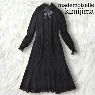 マドモアゼル キミジマ ✿ ロングワンピース 黒 レース リボン フォーマル