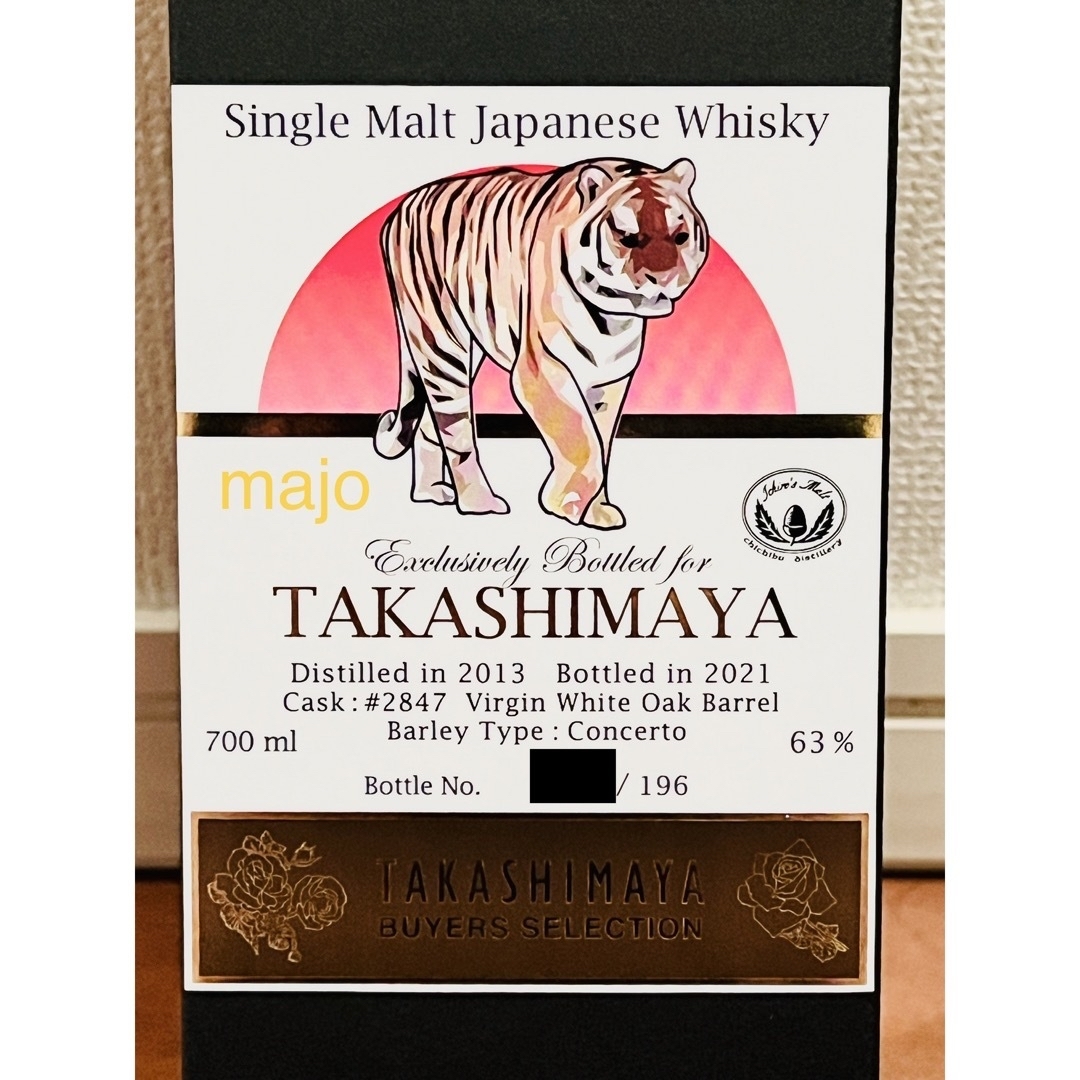 髙島屋(タカシマヤ)のイチローズモルト 干支ボトル 寅年 2022 食品/飲料/酒の酒(ウイスキー)の商品写真