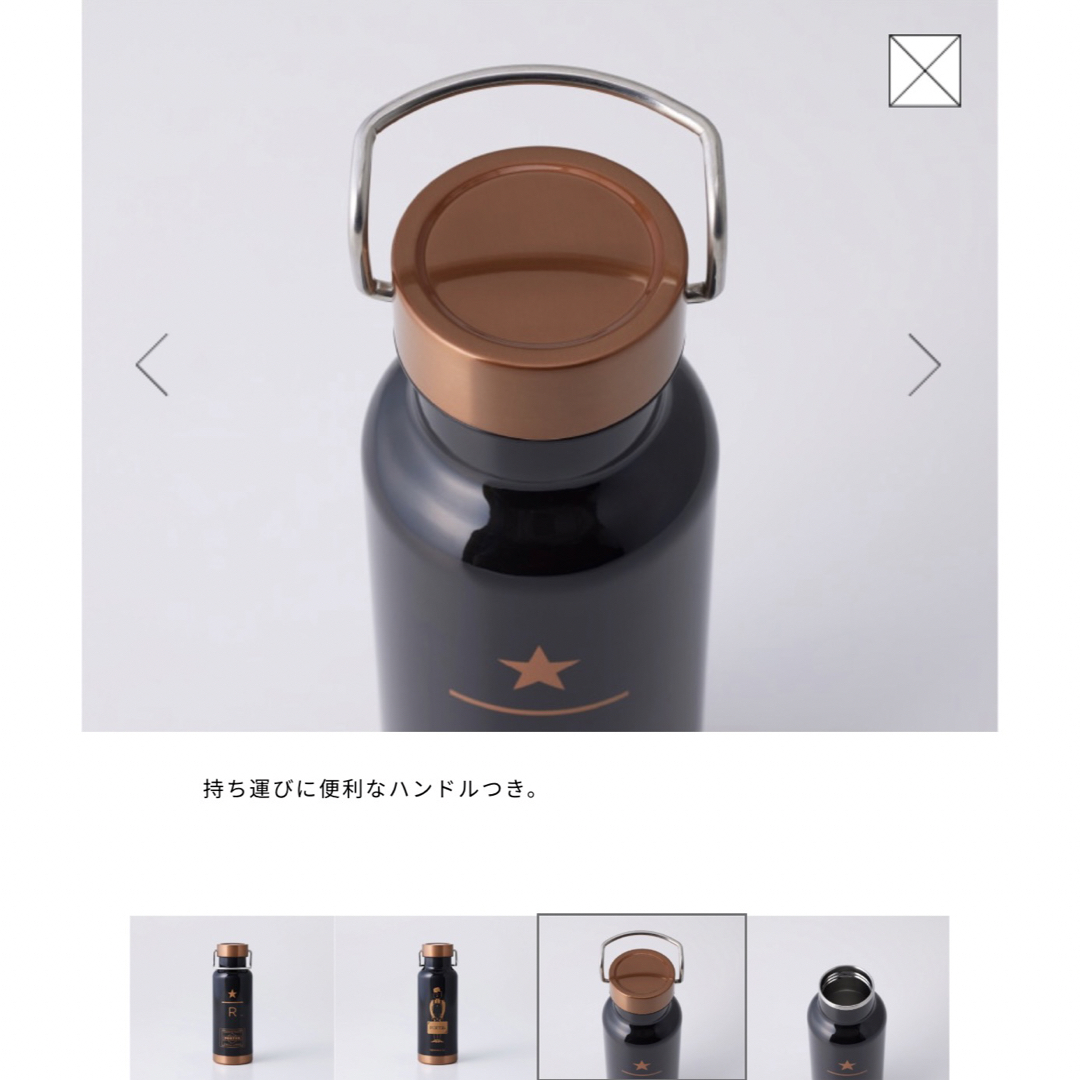 Starbucks Coffee(スターバックスコーヒー)のPORTER スターバックス リザーブ® ステンレスボトル ブラック 473ml インテリア/住まい/日用品のキッチン/食器(タンブラー)の商品写真