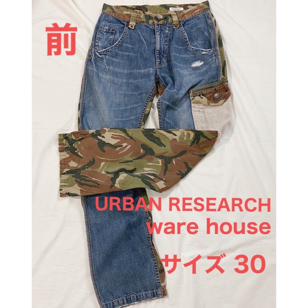 URBAN RESEARCH アーバンリサーチ デニム 迷彩 ズボン 30-