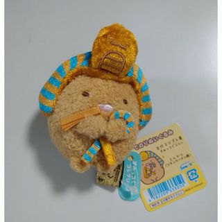 サンエックス(サンエックス)のすみっコぐらし　てのりぬいぐるみ　古代エジプト展　限定　とんかつ(キャラクターグッズ)