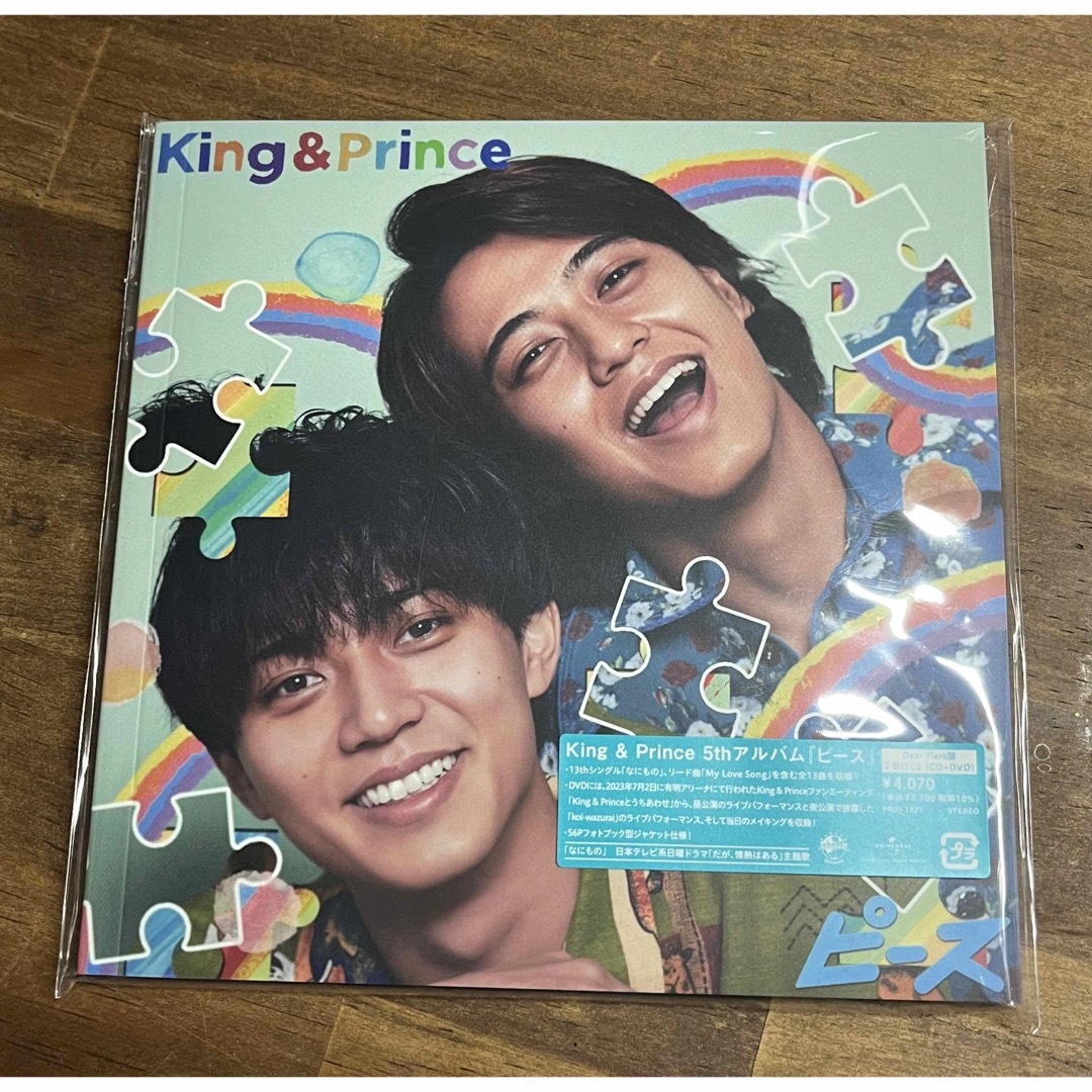 King&Princeピース ティアラ盤