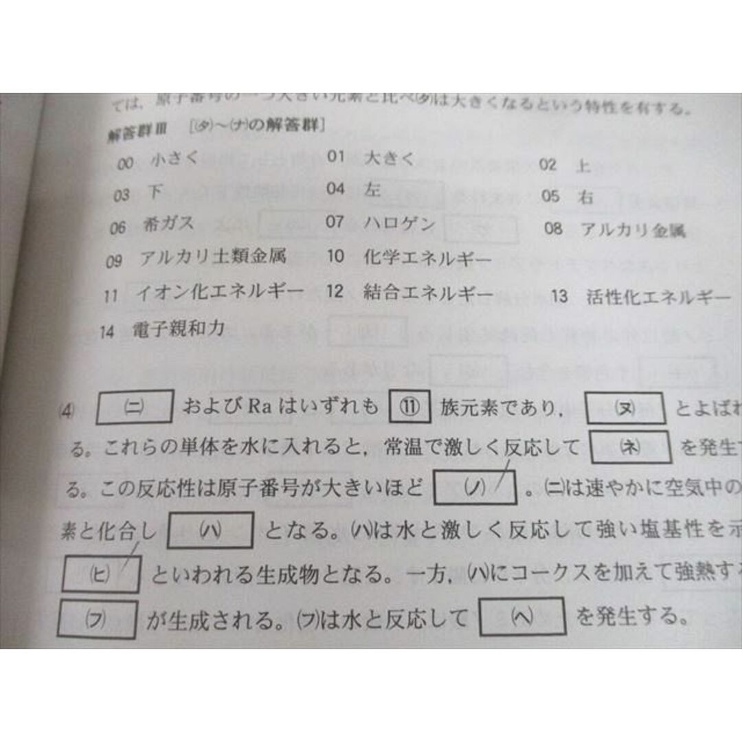 教学社 2013 東京理科大学 薬学部-B方式 最近5ヵ年 過去問と対策 教学社 2013 東京理科大学 薬学部-B方式 最近5ヵ年 過去問と対策