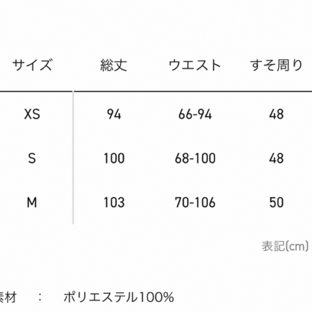 Needles - NEEDLES TRACKPANTS 別注STUDIOUS ブラック23ss Sの通販 by