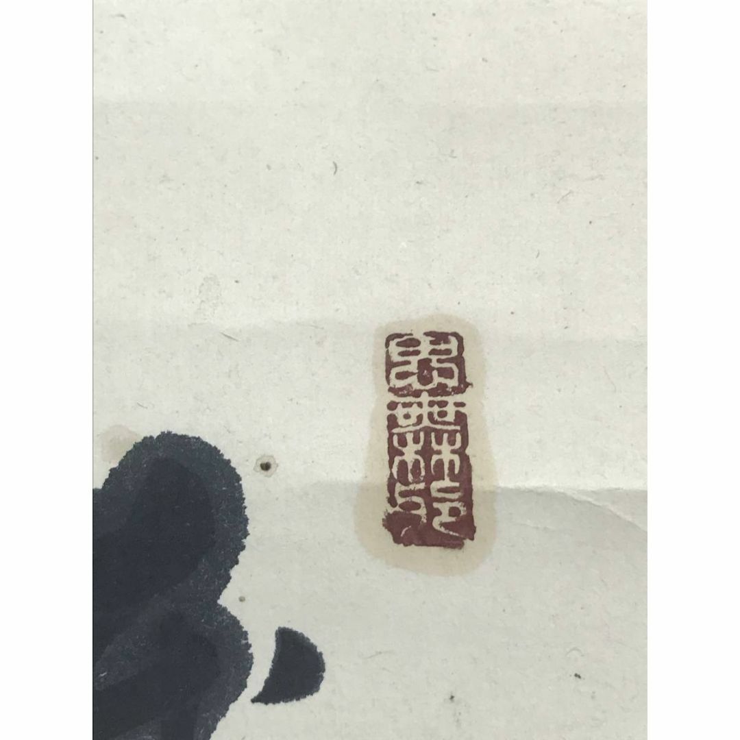 霞仙/達磨画賛/面壁九年/人物図/ダルマ図/掛軸☆宝船☆AC-666の 霞仙/達磨画賛/面壁九年/人物図/ダルマ図/掛軸☆宝船☆AC-666の