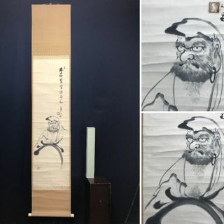 霞仙/達磨画賛/面壁九年/人物図/ダルマ図/掛軸☆宝船☆AC-666の 霞仙/達磨画賛/面壁九年/人物図/ダルマ図/掛軸☆宝船☆AC-666の
