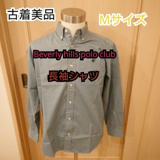 ビバリーヒルズポロクラブ(BEVERLY HILLS POLO CLUB（BHPC）)の【古着美品】beverly hills polo club 長袖シャツ(シャツ)