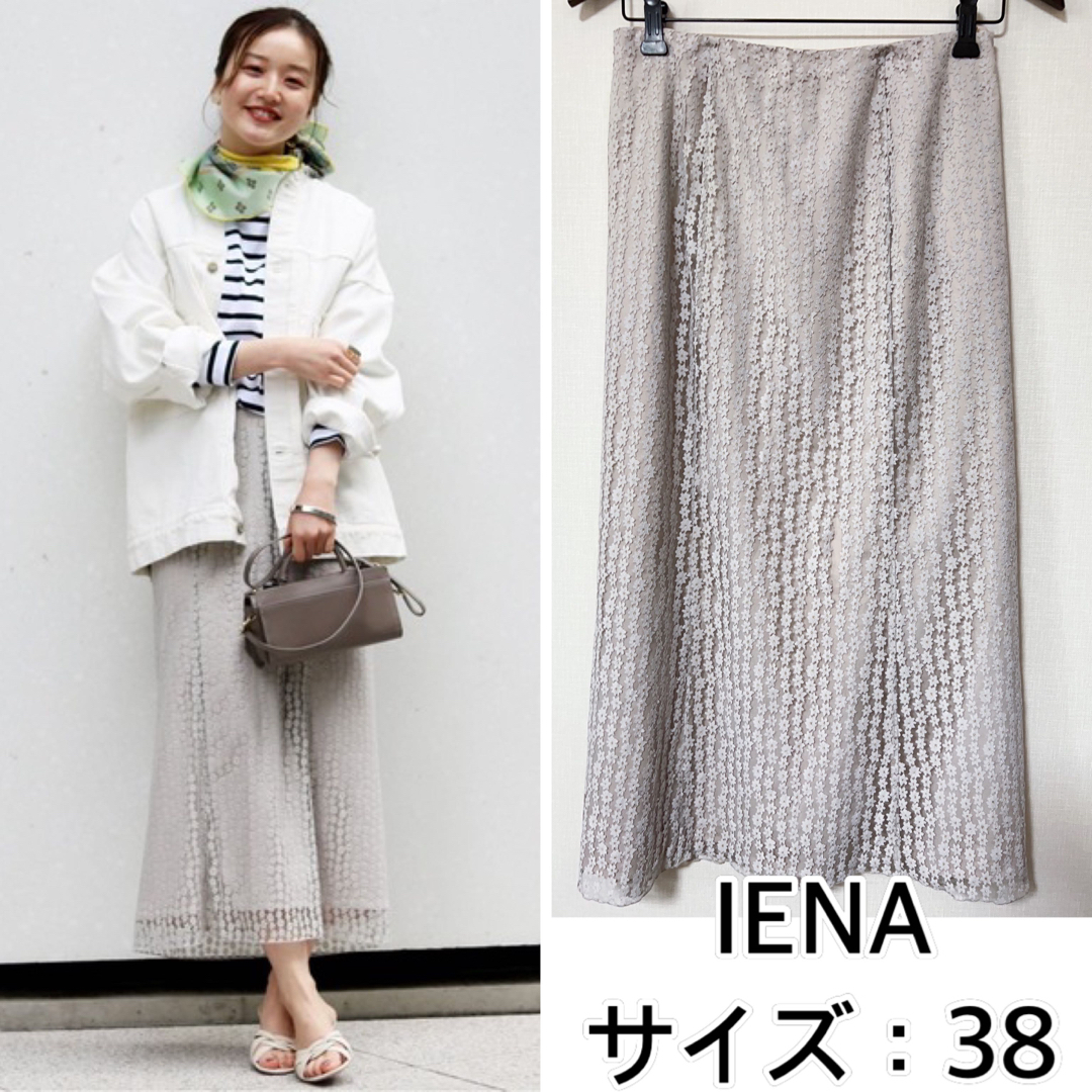 IENA❤️シアーフラワーレーススカート イエナ | フリマアプリ ラクマ