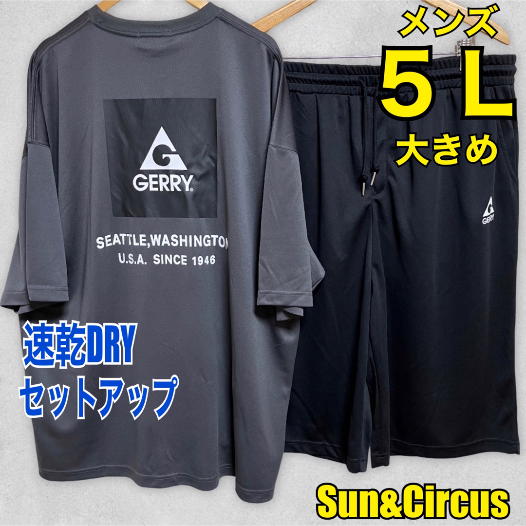 GERRY(ジェリー)のメンズ大きいサイズ5LマウンテンボックスロゴTシャツハーフパンツセットアップ新品 メンズのトップス(Tシャツ/カットソー(半袖/袖なし))の商品写真