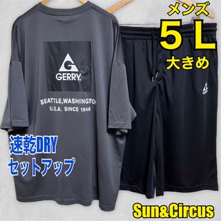 ジェリー(GERRY)のメンズ大きいサイズ5LマウンテンボックスロゴTシャツハーフパンツセットアップ新品(Tシャツ/カットソー(半袖/袖なし))