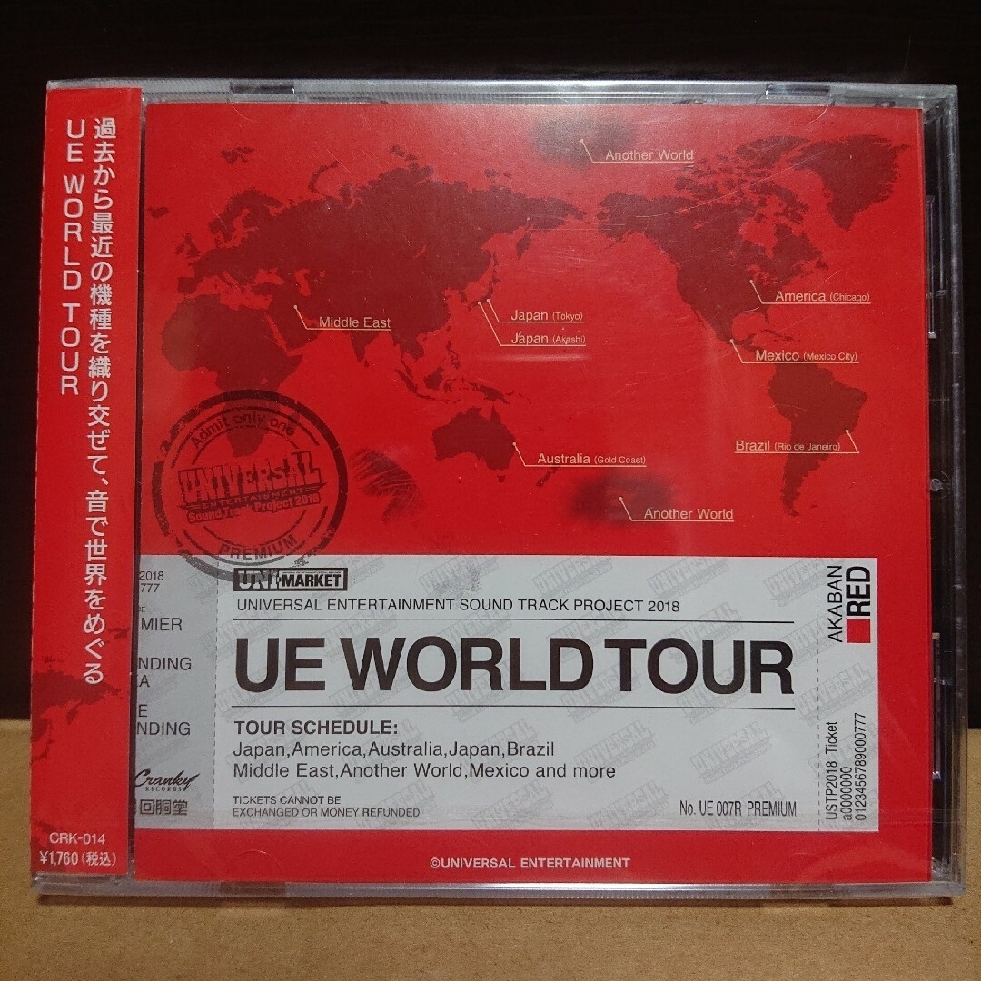 UE WORLD TOUR エンタメ/ホビーのCD(その他)の商品写真