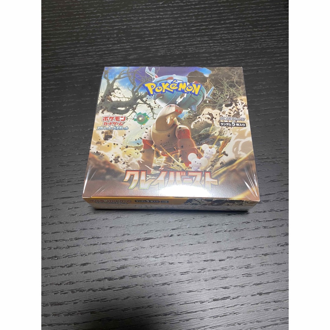 ポケモンカード クレイバースト BOX シュリンク付き