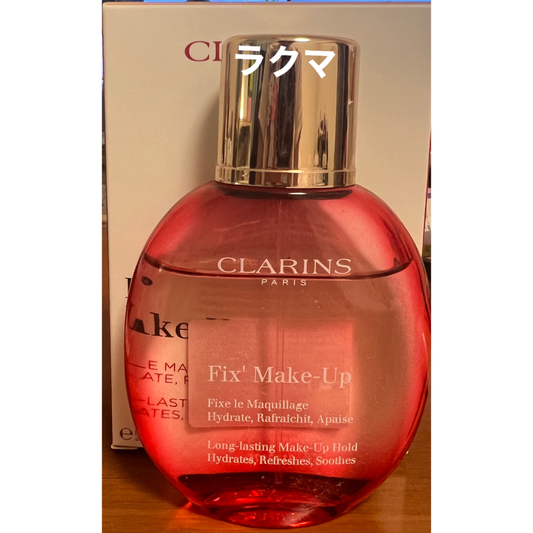 CLARINS(クラランス)の最終値下げ！クラランス　フィックスメイクアップ コスメ/美容のベースメイク/化粧品(その他)の商品写真