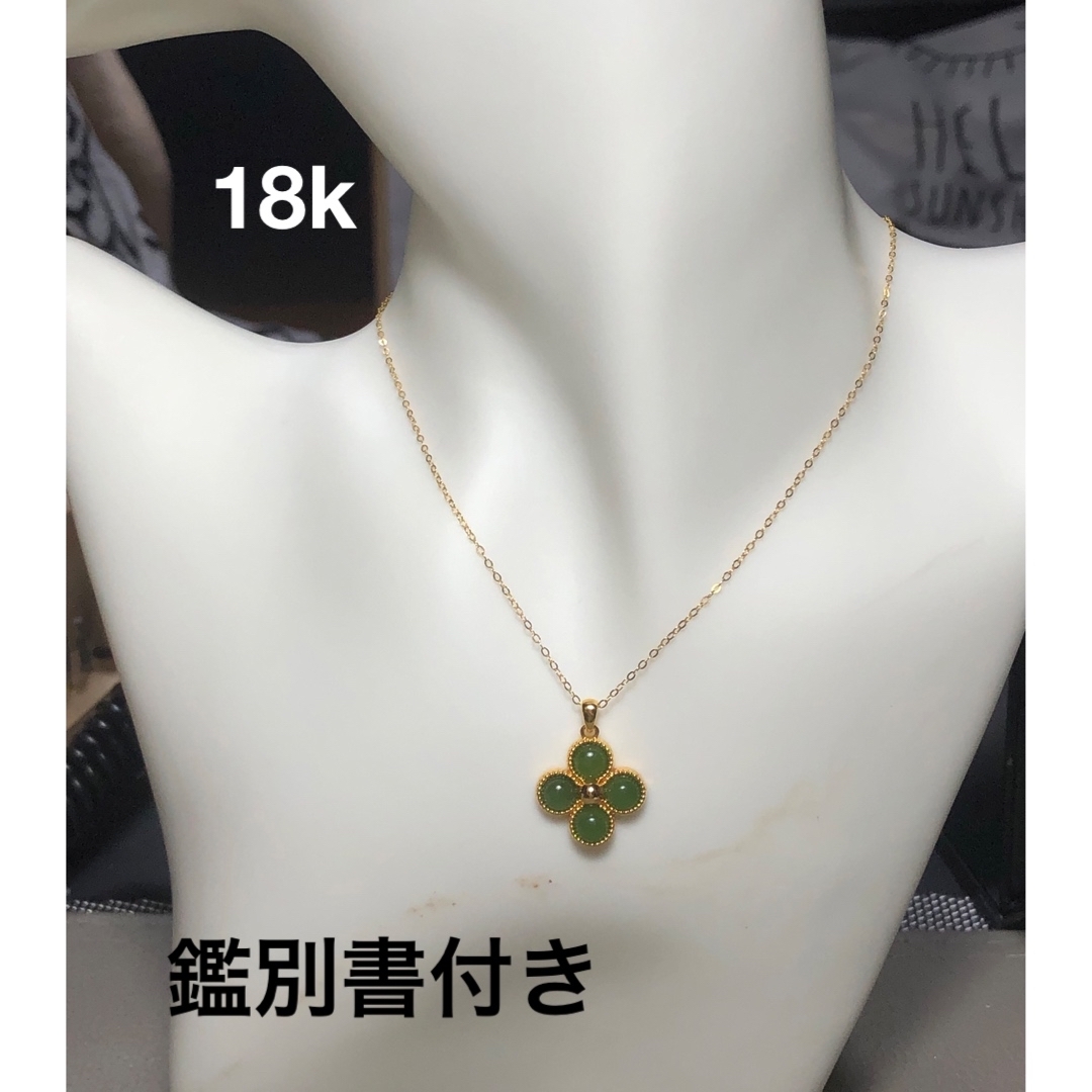 和田玉　18k金ペンダントs925銀ネックレス　新品　送料無料のサムネイル